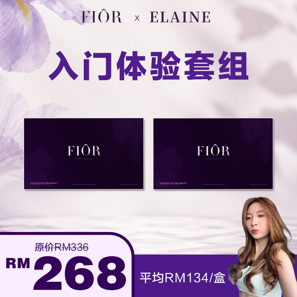 [Elaine] FIÔR French Hair Ampoule