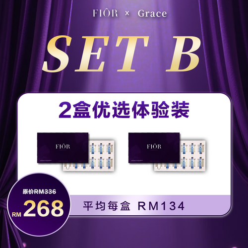 [Grace] FIÔR French Hair Ampoule
