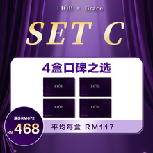 [Grace] SET C · Crowd Favourite (4 boxes)