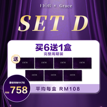 [Grace] SET D · Full Cycle · Buy 6 Free 1 (7 boxes)