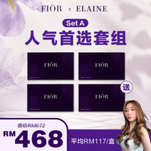 [Elaine] SET A · Starter · Buy 3 Free 1 (4 boxes)