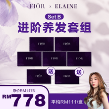 [Elaine] SET B · Crowd Favorite · Buy 5 Free 2 (7 boxes)