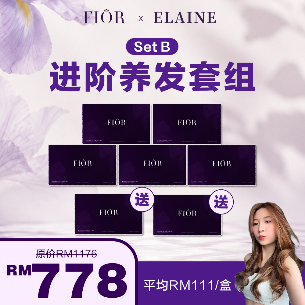 [Elaine] FIÔR French Hair Ampoule