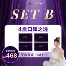 [Wendy] SET B · Crowd Favourite (4 boxes)